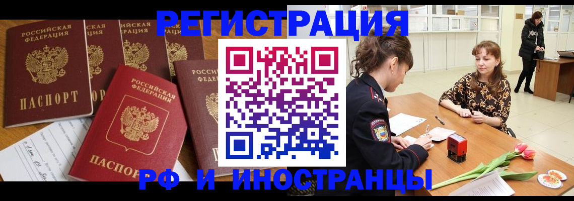 регистрация в Калуге